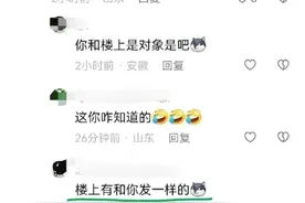 抖音：重点打击！图片