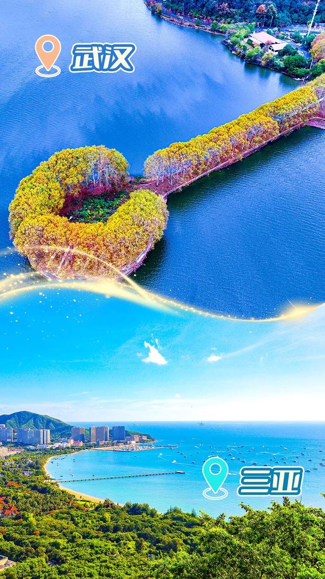四城交换夏天，长沙、三亚、武汉、襄阳玩嗨了！（内含福利）