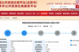 重庆⇋上海5.3小时飙拢，预计开通时间是……图片