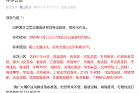 今晚停水！安徽霍山这些小区将受影响，请大家及时储水图片
