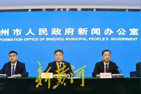 滨州发布|印发《关于推动全市房地产市场止跌回稳的政策》图片