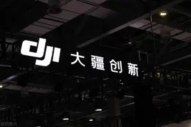 内部人士称大疆或将推出首款扫地机器人图片