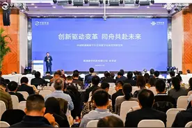联通同舟“AID”助力企业数字化转型更敏捷、更智能、更可靠图片