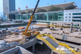 福州火车站南广场综合改造工程一期主体封顶 地下换乘区与滨海快线年底同步开通图片