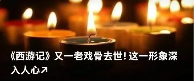 又一"顶尖高手"遇难，当场宣布死亡！年仅44岁…