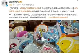 仿瓷、陶瓷、彩色玻璃都可能有毒！花花绿绿的餐具别再随便买了图片