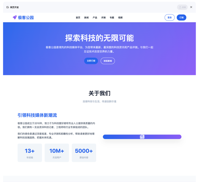 Vibe Coding 开赛，阿里靠新模型赢麻了？