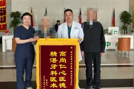 医者仁心，赞誉满满！植得口腔张立钊医生获赠锦旗图片