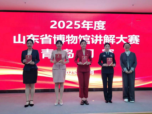 2025年度全市博物馆讲解比赛落幕！8人晋级省级赛事
