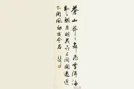 翰墨飘香 薪火相传图片