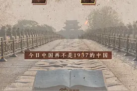 87年前的今天，我们永远铭记！图片