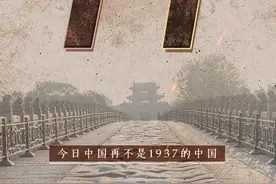87年前的今天，我们永远铭记！图片