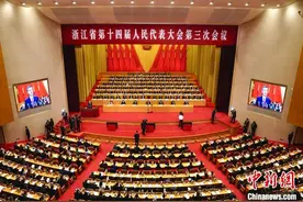 浙江：坚决防止违规异地执法和趋利性执法图片