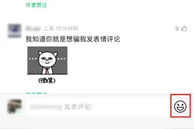 终于等到你！微信又一新功能上线！网友：多年珍藏用上了...图片