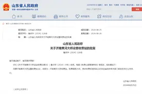 苏奎：“国道恢复收费”是个误会，从严新增收费站是政策方向图片