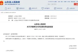 苏奎：“国道恢复收费”是个误会，从严新增收费站是政策方向图片