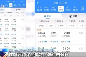 返程火车票购买难？这些提高购票成功率的功能一定要知道！图片
