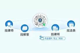 装修公司报价不合理，定金能要回来吗？周翠芳律师支招图片