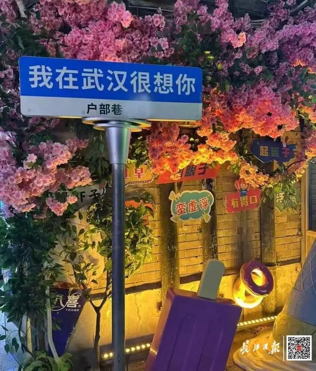 泼天的流量来了，武汉出手！网友：建议全国来学