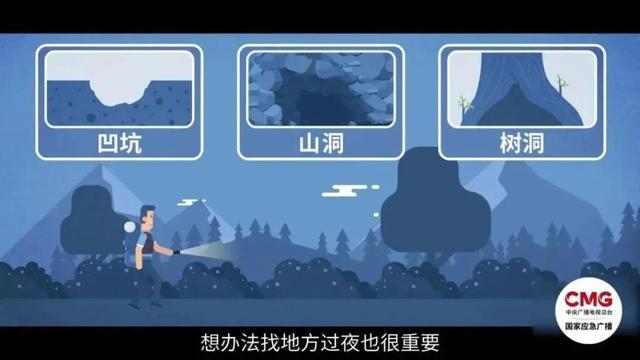 AI小课堂｜秋日登山正当时，远离野路保安全