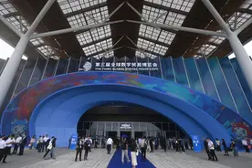 数字贸易　商通全球——国际人士期待与中国深化数贸合作共促发展图片