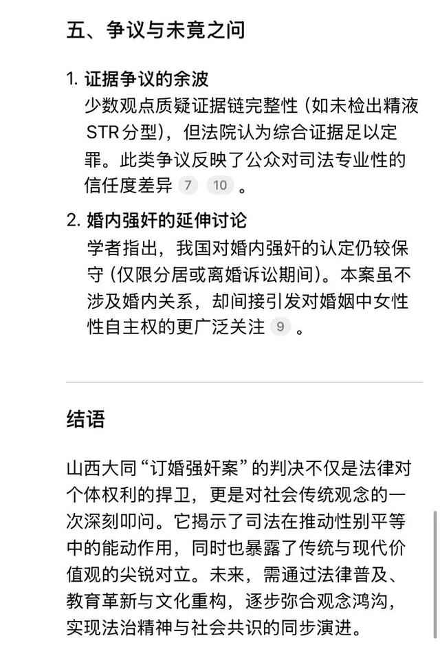 如何识别一篇文章是不是用AI写的？