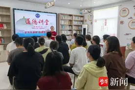 弘扬优良家风 培育文明乡风 南通通州刘桥镇开展第三季度道德讲堂活动图片