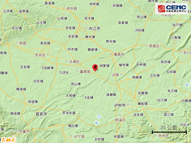 四川自贡市富顺县发生3.6级地震