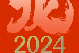 这些知识你了解吗？为啥公历2024年比农历龙年长12天？图片