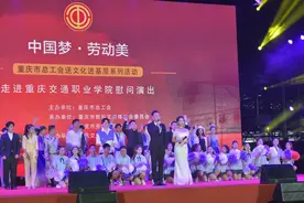 重庆市总工会用文化之光“点亮”校园里的劳动之美图片