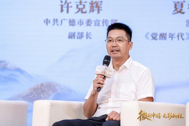 6.62亿用户，微短剧如何平衡流量与品质？这场圆桌论坛含金量拉满！