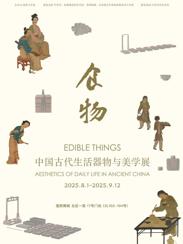周末去哪儿玩丨本周北京活动推荐