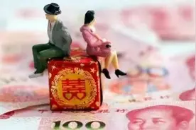 婚没结成，“改口费”该退吗？图片