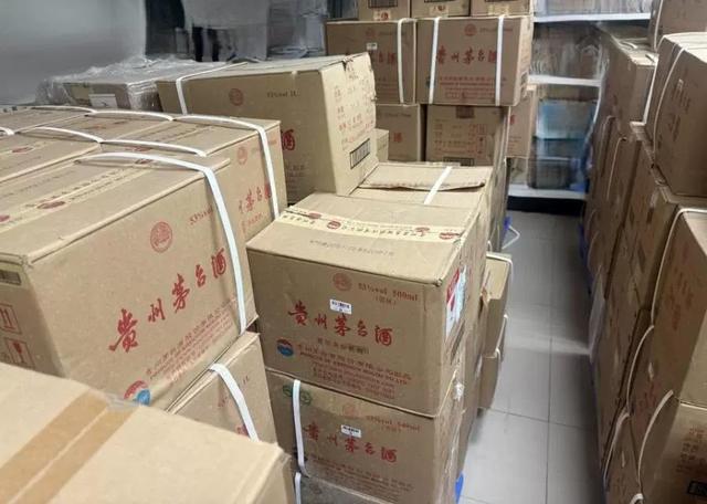 1750瓶茅台将被司法拍卖