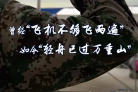 蓝天之约丨抗美援朝老兵逛航展被新机型震撼 哽咽怀念战友图片