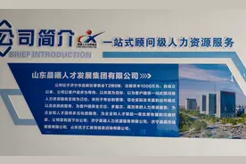 济宁优质人力资源机构推介丨济宁晨曦人力服务有限公司图片
