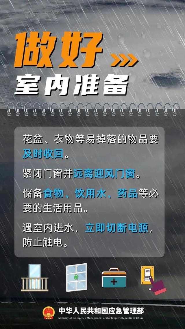 台风“韦帕”已生成，惠东滨海景区、浴场关闭，游客暂勿前往！