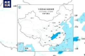 中央气象台继续发布冰冻橙色预警，全国45个机场发布轻度雾霾雪等预警图片