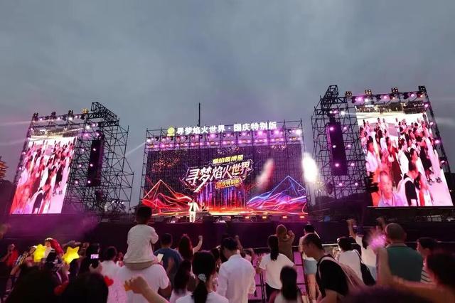 116万人次！有你吗？