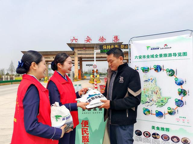 “徽风皖韵”里，交旅新画卷