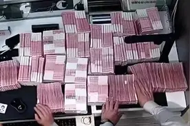 女子去银行取100万元“彩礼”，没想到……图片