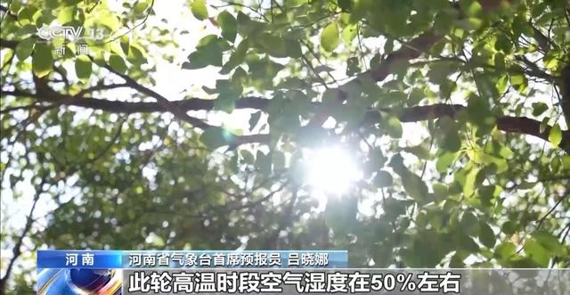 河南高温天持续时间长、强度大 原因几何？影响几何？