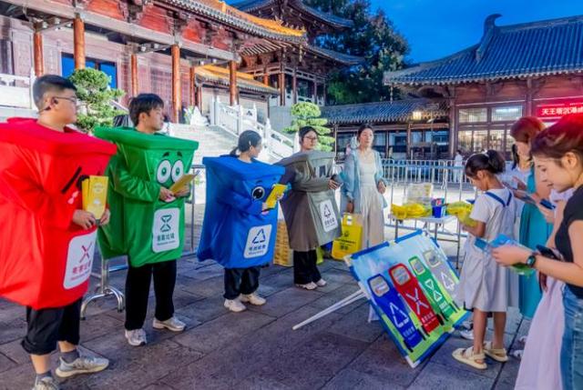 垃圾分类互动游戏邂逅古风宋韵