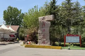 废弃砖厂变身3A级景区！退役军人王文俊在崂山打造生态农场 助力乡村振兴图片