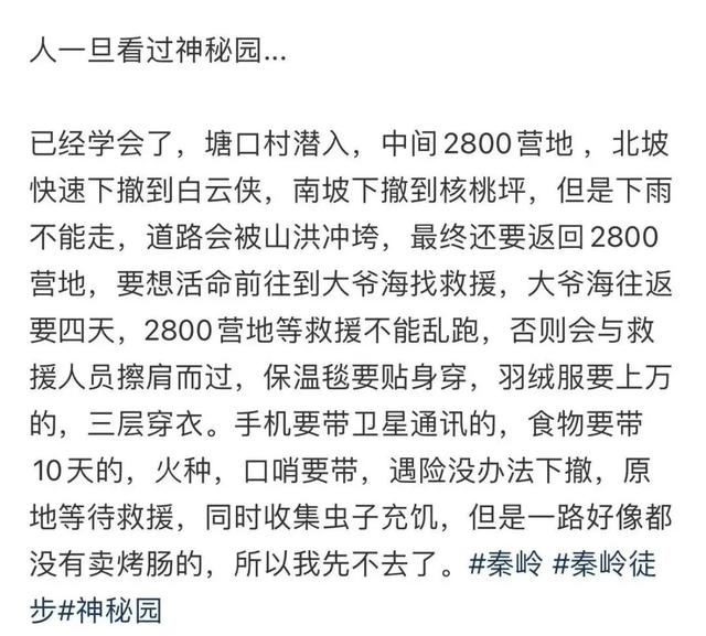 鳌太线翻红，劝你别跟风学速通