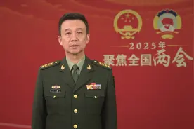 解放军和武警部队代表团新闻发言人：2025年全国一般公共预算安排国防支出1.81万亿元图片