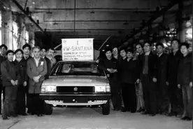 40周年巡礼第二章丨“国民神车”桑塔纳——中国合资轿车的开山之作图片