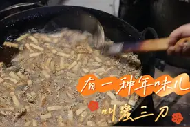 锦绣中国年｜有一种年味儿，叫蜜三刀图片