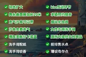 “体育+旅游” “音乐+旅游”，连云港好热闹！图片