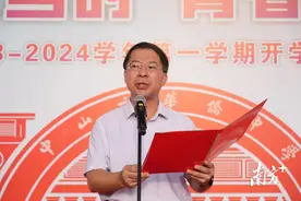 点赞｜思政第一课！哪位中山校长的致辞最打动你图片